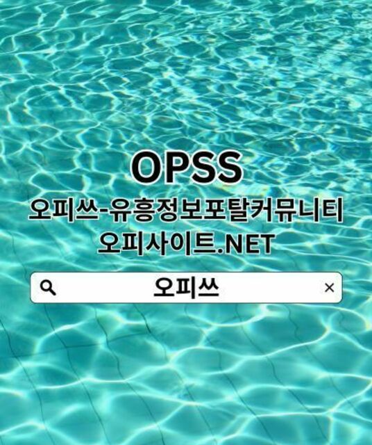 avatar 강서출장샵 OPSSSITECOM 강서출장샵 강서 출장샵 출장마사지강서 강서출장샵 강서출장샵